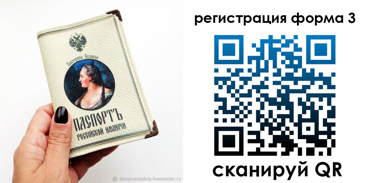 регистрация для школы в Унече